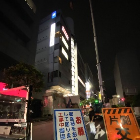 重機手配
